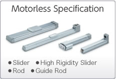 Motorless Specification