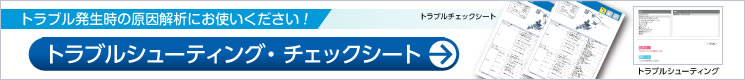 お困りの際のお役立ちコンテンツはこちら