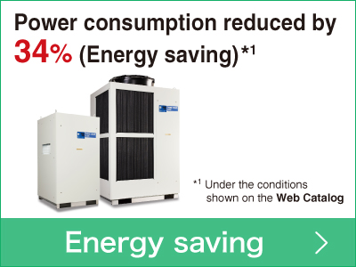Power consumption reduced by 34% (Energy saving)*