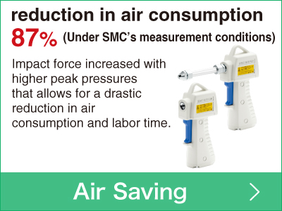reduction in air consumption 87%