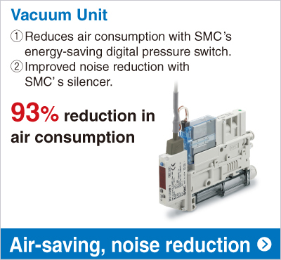 Vacuum Unit 93% reduction in air consumption