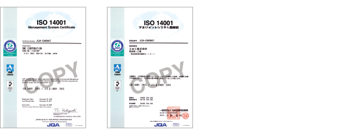 環境マネジメントシステム・ISO14001