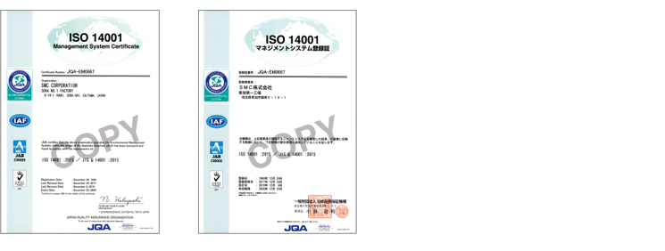 環境マネジメントシステム・ISO14001
