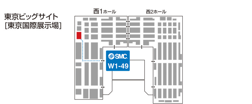 会場 ：東京ビッグサイト 西1ホール（小間番号：W1-49）