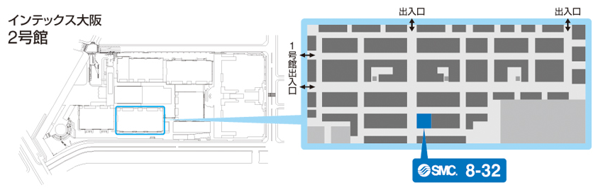 会場 ：インターフェックス大阪 2号館 （小間番号 ： 8-32）