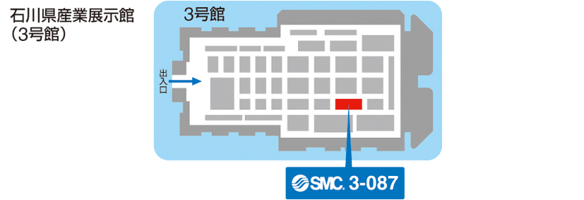 会場 ：MEX金沢2019（第57回機械工業見本市金沢）