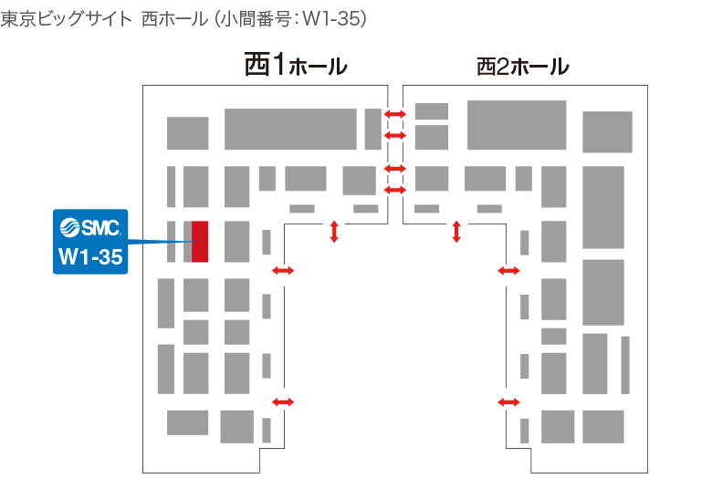 東京ビッグサイト 西ホール（小間番号：W1-35）