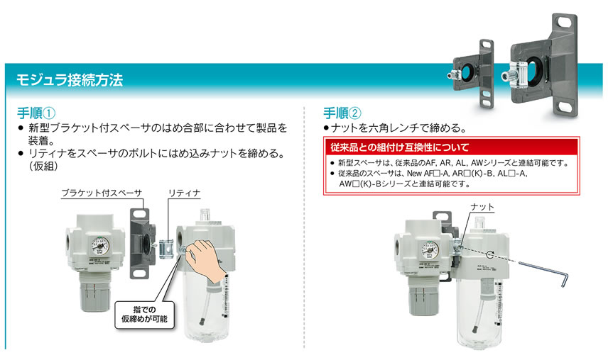 ＳＭＣ モジュラタイプエアコンビネーション 〔品番:AC25-02DG-2-A〕[8623408]「送料別途見積り 法人・事業所限定 取寄」  予約受付中 花・ガーデン・DIY