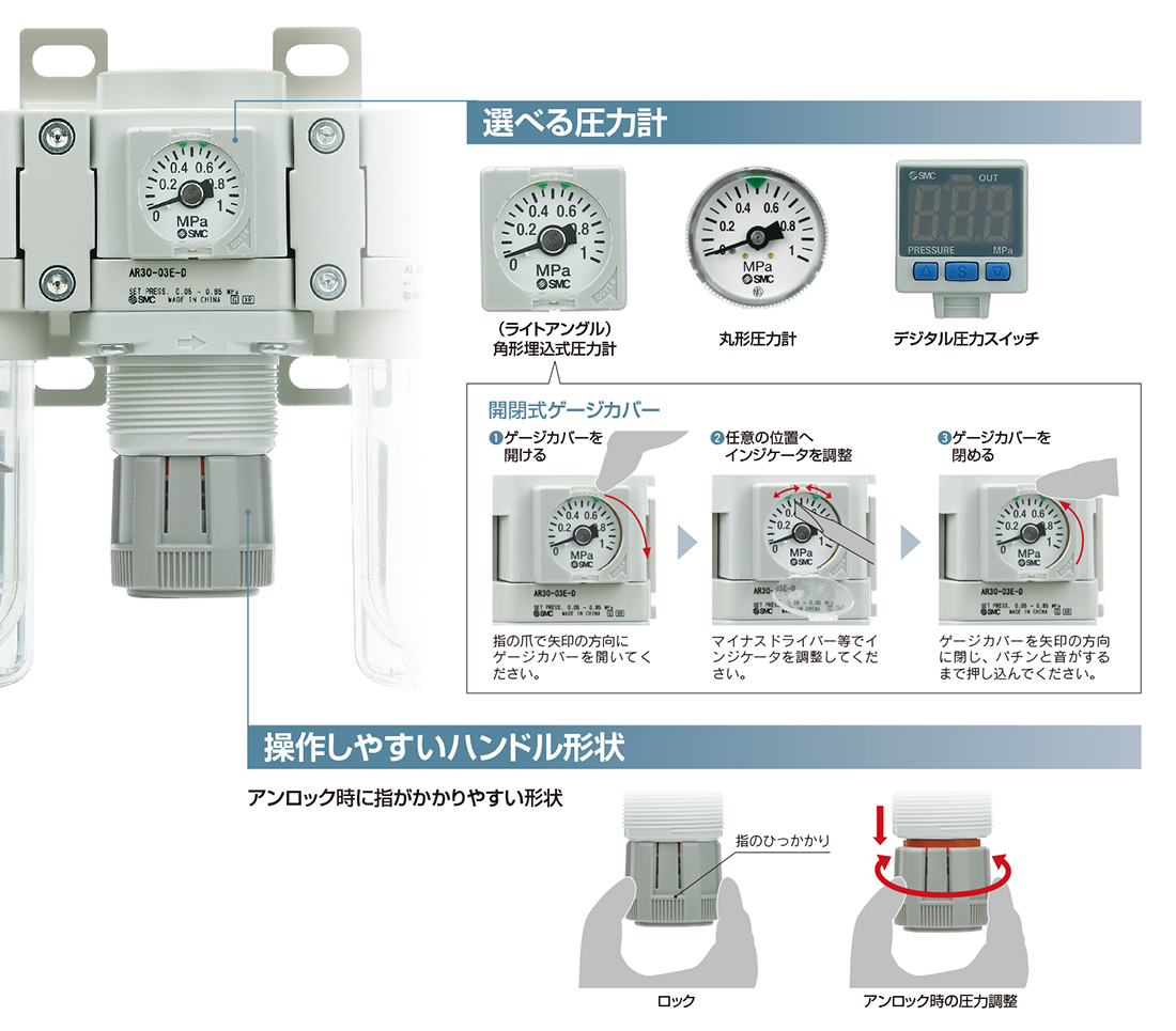 新製品情報：モジュラタイプ F.R.L.コンビネーション AC Series ｜SMC