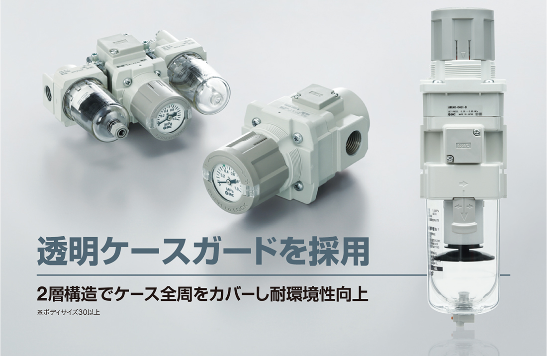 SMC 圧力計内蔵フィルタレギュレータ 〔品番:AWG30-02BG3-2〕 事業所限定,取寄 1644921 送料別途見積り,法人