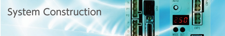 System Construction