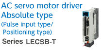 LECSB-T Series