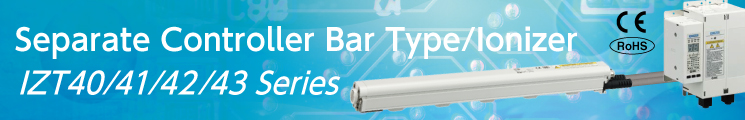 Bar Type/Ionizer Series IZS40/41/42