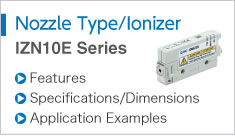 Nozzle Type/Ionizer