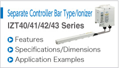 Bar Type/Ionizer