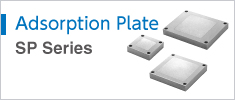 Adsorption plate Series SP