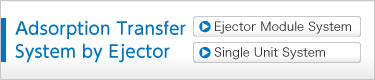 Adsorption Transfer System by Ejector