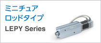 LEPY Series