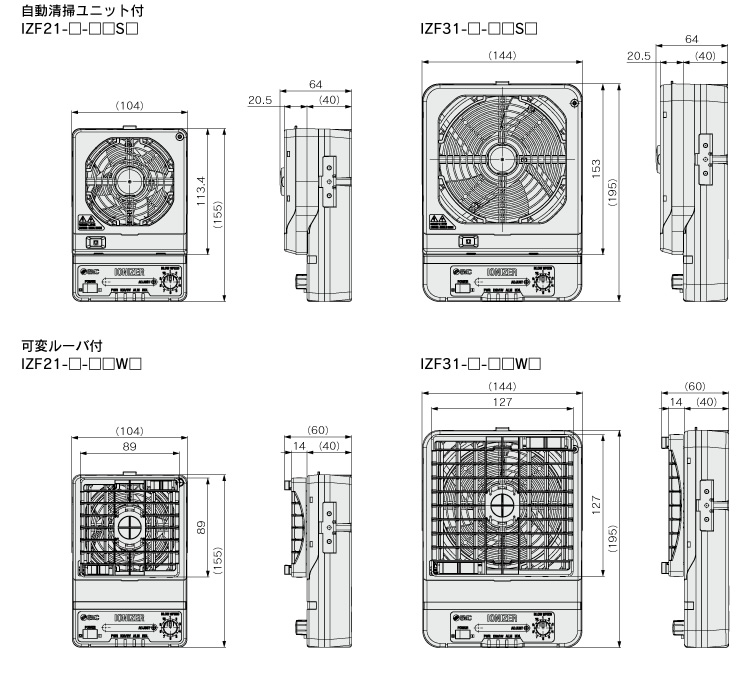 SMC イオナイザ ファンタイプ IZF21QB 7806281