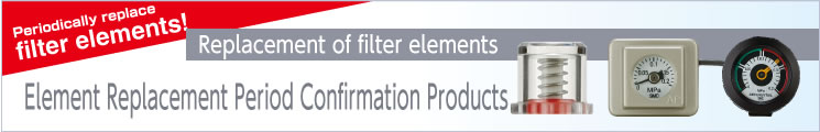 Element Replacement Period Confirmation Products Element Replacement Period Confirmation Products
