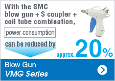 Blow Gun VMG Series