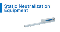 Static Neutralization Equipment