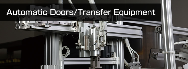 Automatic Doors ⁄ Transfer Equipment