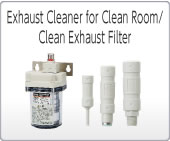 Exhaust Cleaner for Clean Room/Clean Exhaust Filter