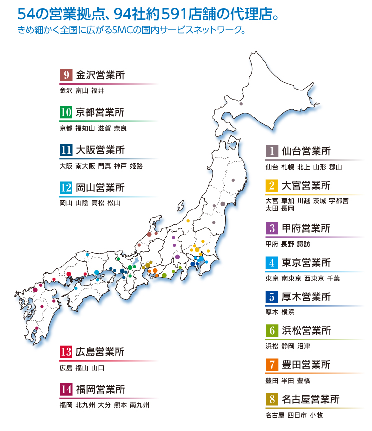 50 佐川 南東北中継センター 人気のある画像を投稿する