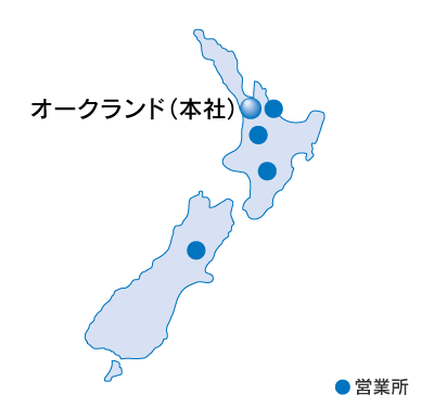 Smc グローバルネットワーク ニュージーランド