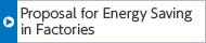 Proposal for Energy Saving in Factories