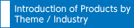 Introduction of Products by Theme ⁄ Industry