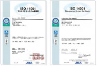 环境管理体系:ISO14001 环境管理体系:ISO14001