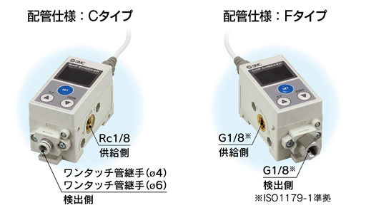 SMC-WEBカタログ-電子式圧力スイッチ/センサ(センサ・アンプ一体型) SMC-WEBカタログ-電子式圧力スイッチ/センサ(センサ・アンプ一体型)