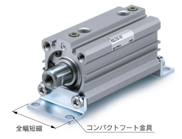 SMC-WEBカタログ-コンパクトエアシリンダ