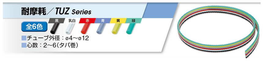 WEBカタログ ｜SMC 株式会社