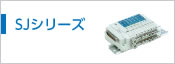 SJ1000/2000/3000/4000