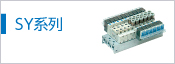 SY3000/5000/7000/9000