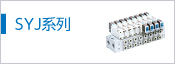 SYJ3000/5000/7000