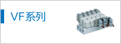 VF1000/3000/5000
