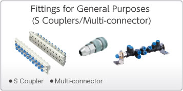 Fittings for General Purposes(S Couplers/Multi-connectors)