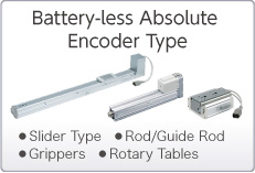 Battery-less Absolute Encoder Type