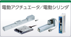 Smc Webカタログ