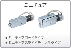 Smc Webカタログ