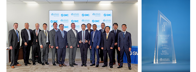 アプライドマテリアルズ様「サプライヤー エクセレンス2024」を受賞しました！