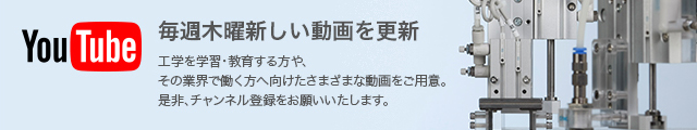 SMC公式YouTube